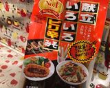 餃子と赤白緑野菜たっぷりＷ味噌ラーメン作り方8写真
