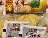 餃子と赤白緑野菜たっぷりＷ味噌ラーメン作り方13写真