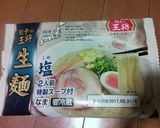 簡単手作りチャーシューでおうちラーメン作り方1写真