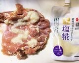 グリルで簡単美味しい★鶏モモ肉作り方2写真