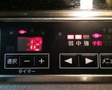 グリルで簡単美味しい★鶏モモ肉作り方5写真