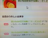 甘いものが苦手な彼に♡チーズラスク作り方11写真