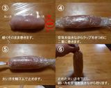 ヘルシー♪しっとり鶏ハム(一日漬ける版)作り方4写真