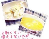 簡単サクサク♡ブラウニークッキードーナツ作り方3写真