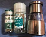 炊飯器で簡単時短！しっとりハーブチキン作り方3写真