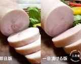 ヘルシー♪しっとり鶏ハム(一日漬ける版)作り方7写真