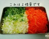 人参長ネギ山盛り！栄養満点、炒め納豆作り方2写真