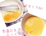 簡単サクサク♡ブラウニークッキードーナツ作り方5写真