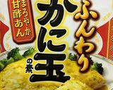 超簡単にプロ級の味！かに玉丼作り方13写真