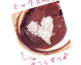 簡単サクサク♡ブラウニークッキードーナツ作り方8写真