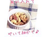 簡単サクサク♡ブラウニークッキードーナツ作り方9写真