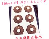 簡単サクサク♡ブラウニークッキードーナツ作り方14写真