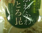 【低糖質】おぼろ昆布の梅すまし汁作り方3写真