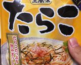 濃いめのカルボナーラ作り方12写真