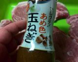 豚ロースドレッシング焼きハニーマスタード作り方3写真
