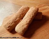 ポリ袋で簡単★カレーチーズスティックパン作り方7写真