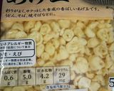 なんちゃって(^○^)天むす♪作り方1写真