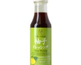 ＊柚子風味＊小鯵の南蛮漬け作り方1写真