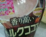 ずぼらママの簡単☆チョコバナナブレット♪作り方5写真