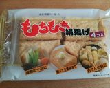 超簡単！！なんちゃって揚げ出し豆腐作り方5写真