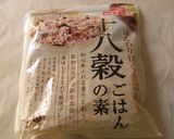 トロトロ☆玄米でチーズご飯作り方3写真