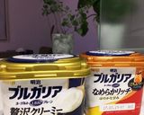 こども朝食に◎ヨーグルトパン♪作り方1写真