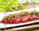 トマトの明太子ツナマヨ（明太ツナマヨ）作り方5写真