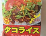 簡単・手作りタコライス作り方1写真