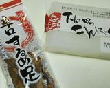 玉こんにゃく風キューブこんにゃく♪作り方1写真