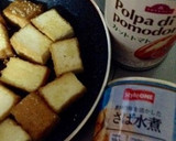 サバの水煮缶を使った厚揚げのトマト煮作り方1写真