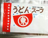 キャベツとツナのチャチャっと煮作り方7写真