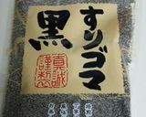 ビタミンEたくさんアボカド若返り！作り方4写真