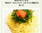 簡単!しっとり美味しいタラコ載せパスタ♪作り方5写真
