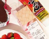 ♥️春のデザート＊苺モナカ♥️作り方1写真