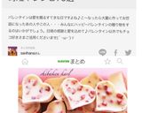 簡単かわいいプチサイズお菓子ラッピング作り方21写真