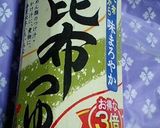ヤマサ昆布つゆで簡単キンピラ作り方3写真