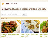 分量簡単♪なのに本格的な青椒肉絲作り方16写真