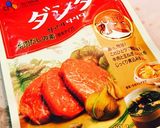 合戦準備！大魔王じゃない方のクッパ作り方1写真