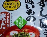 ヤマサ昆布つゆで簡単キンピラ作り方4写真