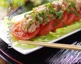 簡単▶▶焦がしネギ塩ダレでやみつきトマト作り方15写真