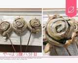 ささみのコク味噌焼き鳥作り方9写真