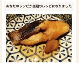 子供喜ぶ甘め☆カレイの煮付け♡黄金比作り方5写真
