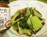 めっさ簡単 ベーコンとチンゲン菜炒め作り方3写真