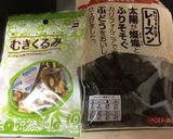 くるみレーズンパンHB♡ミニ作り方1写真