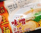 餃子の王将ラーメンdeかた焼きそば☆☆☆作り方1写真