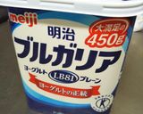 ヨーグルトアートの土台*ヨーグルトゼリー作り方3写真