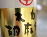 豆腐と塩麹で作るお花の豆パン作り方17写真
