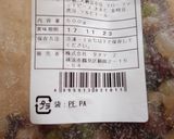 豆腐と塩麹で作るお花の豆パン作り方18写真