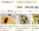 簡単！ふんわり卵のオムライス(^ー^)作り方11写真