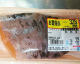 魚屋プチプチ絶品激辛自家製辛子明太子作り方1写真
